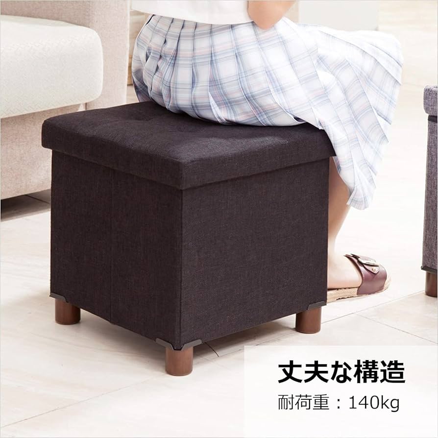 Amazon｜MONCOT 収納スツール オットマン 収納ボックス